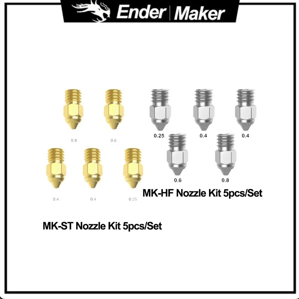 Creality 3D  ǰ, MK-HF  ŰƮ, MK-ST ͽ , Ender 3 S1 Ender-3S1 PRO Cr-6 SE Ender3 ø, 5 /Ʈ